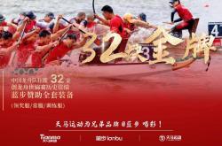 足球直播在线观看免费-加拿大男篮闪耀赛场，巴西队遇困