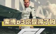 足球直播平台-包含美国运动员展现实力，多次登上领奖台的词条