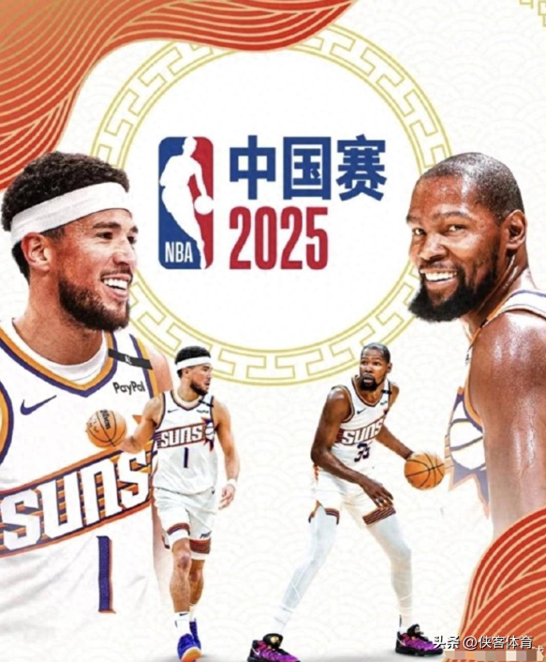 雄鹿继续扩大优势，客场击败篮网