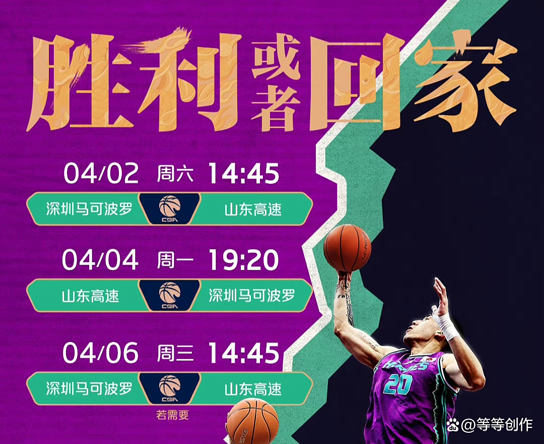 巴西男篮全力以赴，实现晋级八强目标的简单介绍