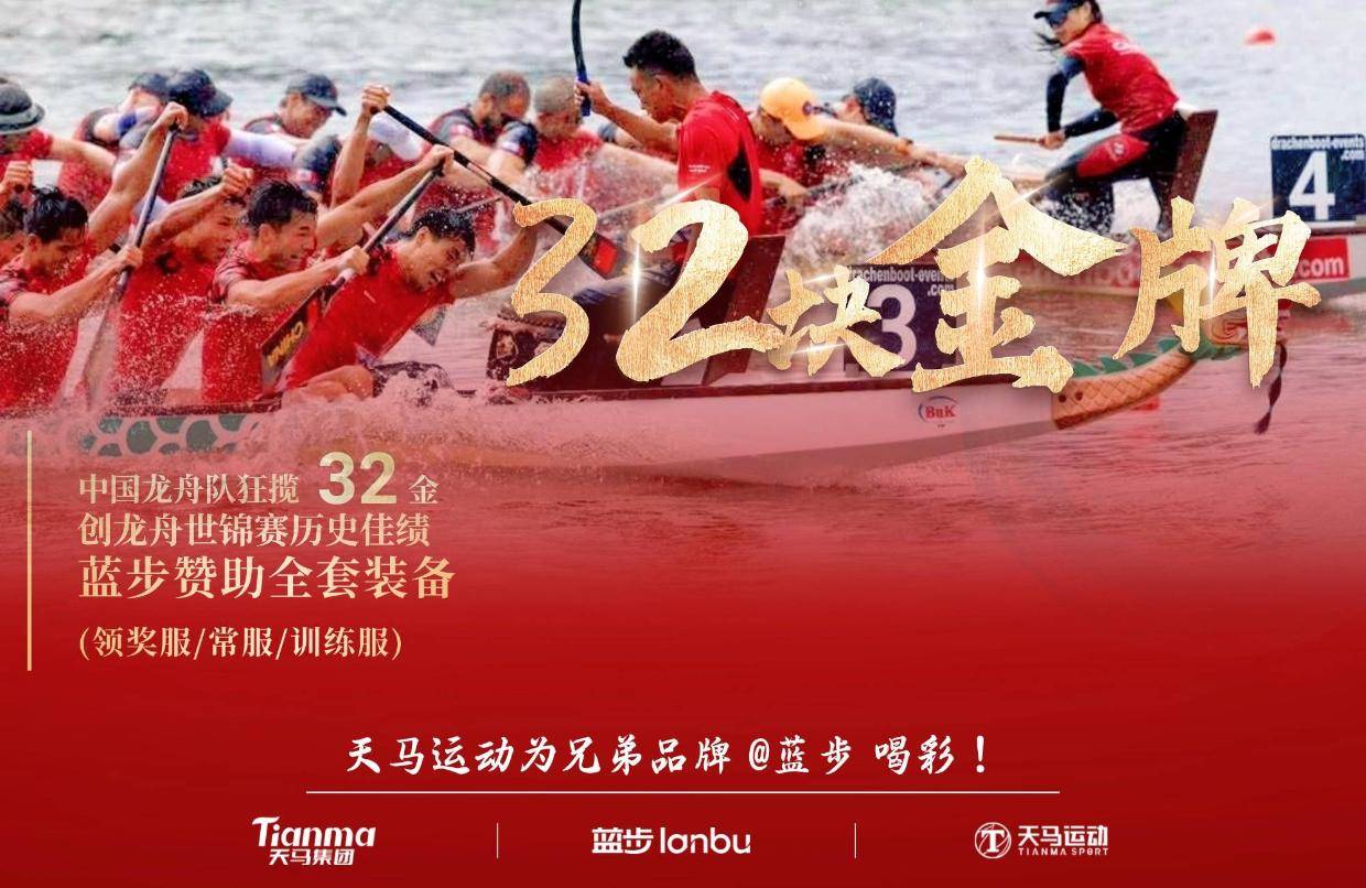 加拿大男篮闪耀赛场，巴西队遇困