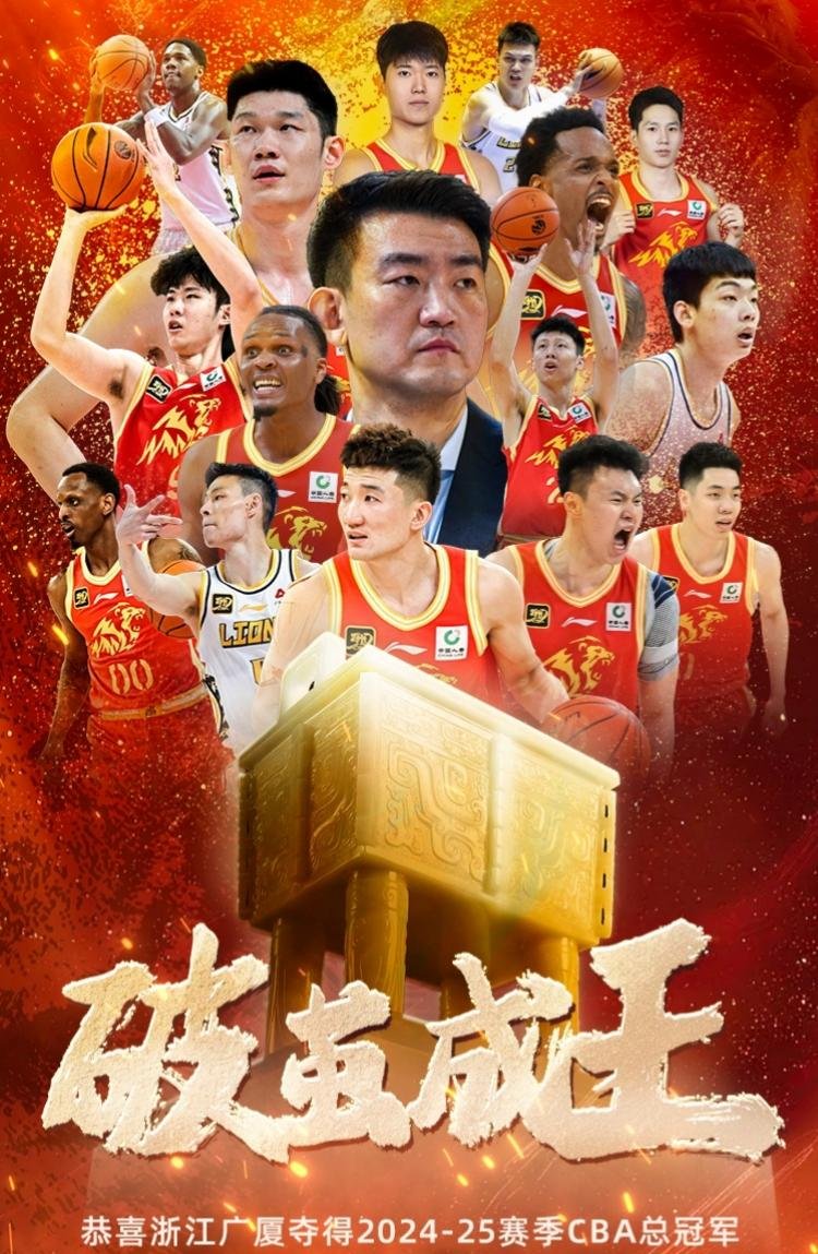 球队实力强大，夺得成功交锋胜利