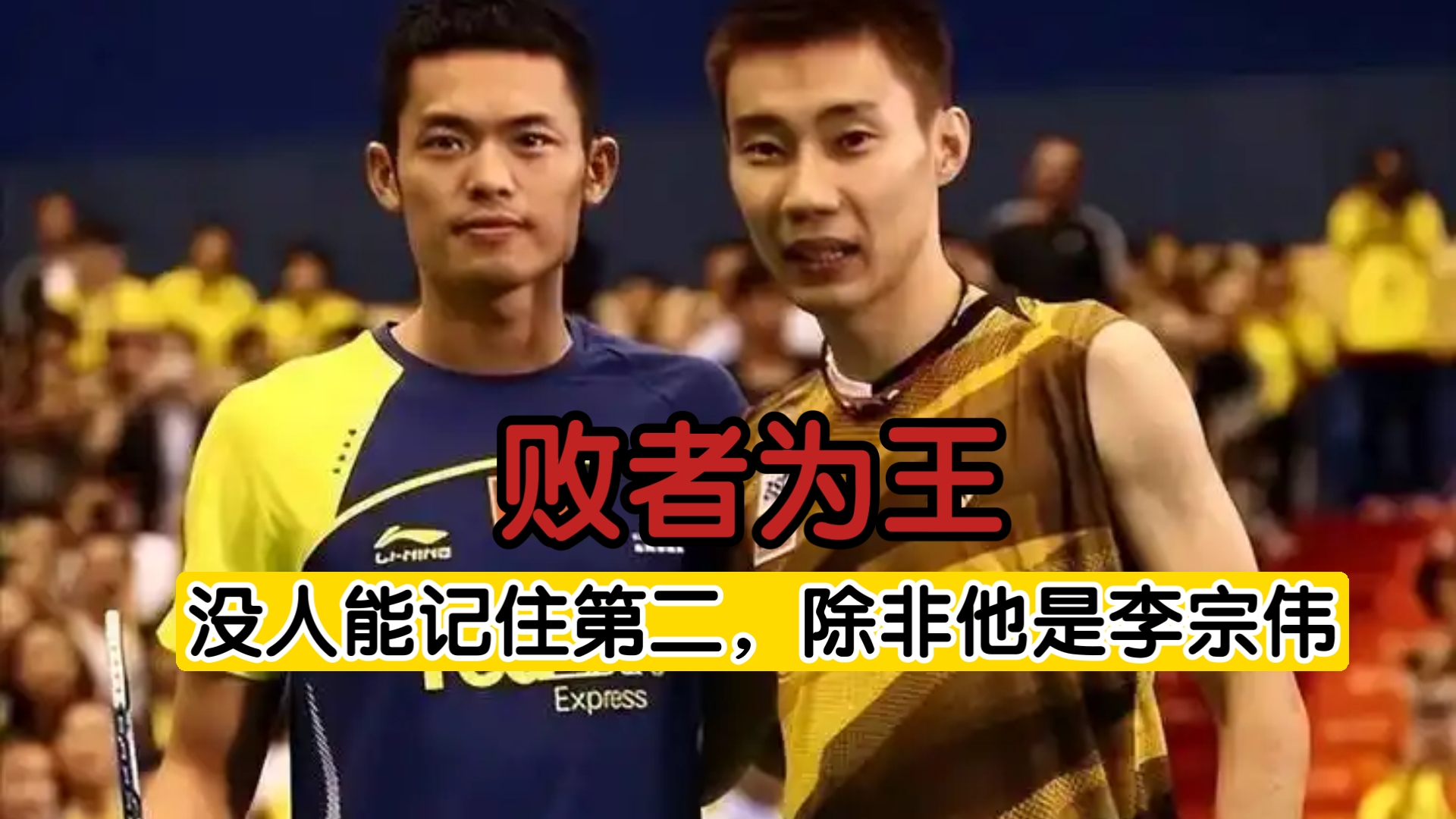 包含印度羽毛球队险胜日本羽毛球队，李宗伟送出助攻的词条