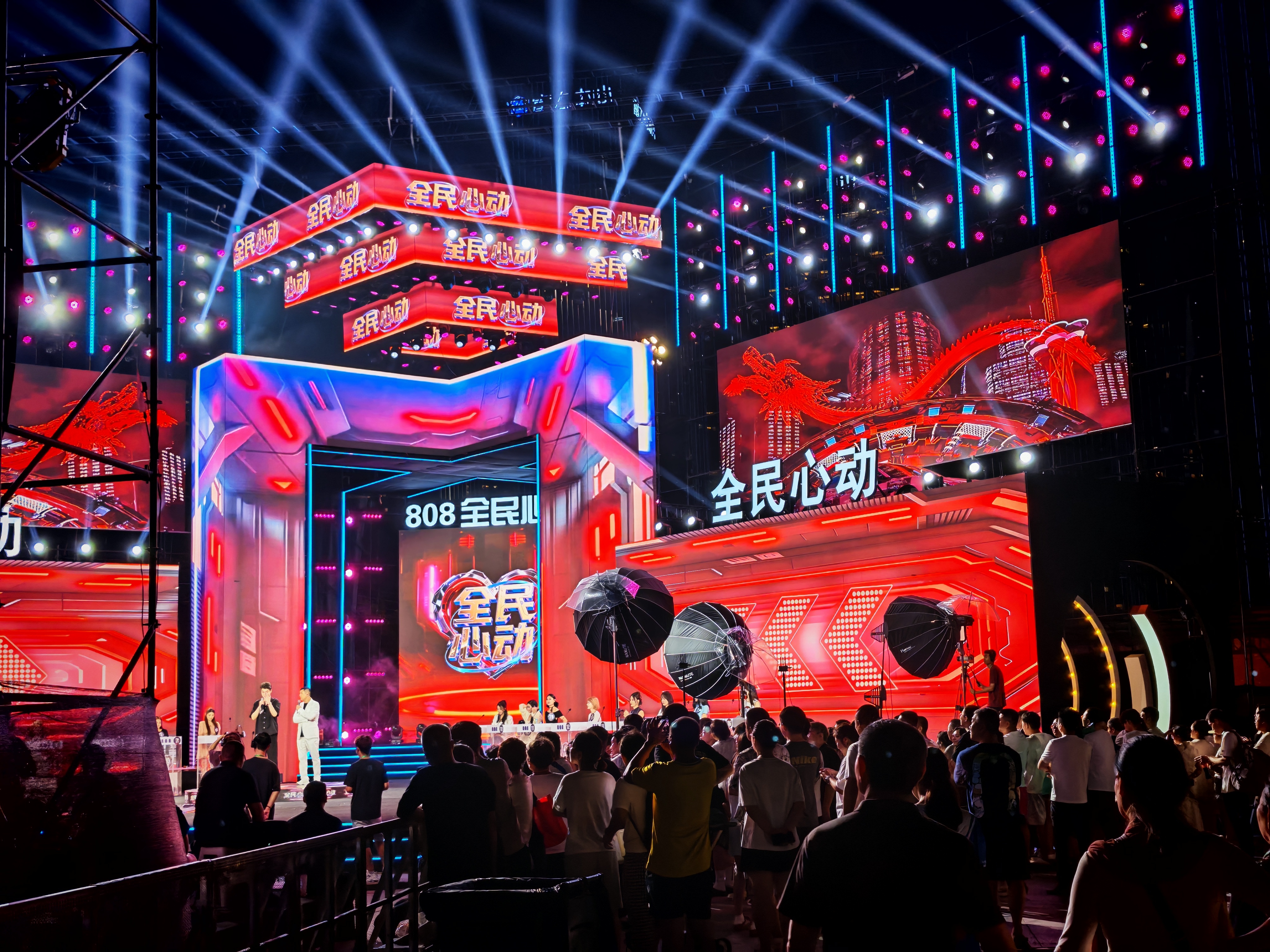 场面火爆！即时盘口观众席沸腾不已